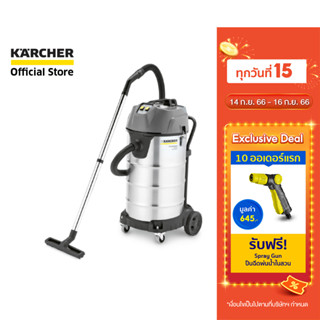 KARCHER เครื่องดูดฝุ่นอุตสาหกรรม แห้งและเปียก 1500W 90 ลิตร NT 90/2 Me Classic + ถุงเก็บฝุ่นผ้า 1.667-701.0 คาร์เชอร์