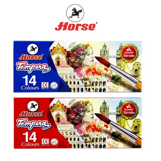 HORSEตราม้า สีน้ำหลอดอะลูมิเนียม ชุด 14 สี+พู่กัน จำนวน 1 กล่อง