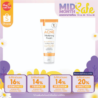 Vit C Acne Foam โฟมวิตซีลดสิว (50g)