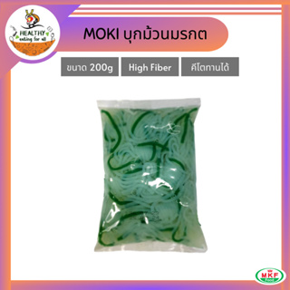 MOKI บุกม้วนมรกต(16ตัว) 200g x1 บุกเพื่อสุขภาพ (FK0294) Emerald Konjac khots