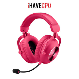 iHAVECPU HEADSET (หูฟัง) LOGITECH G PRO X 2 LIGHTSPEED WIRELESS GAMING HEADSET (MAGENTA)