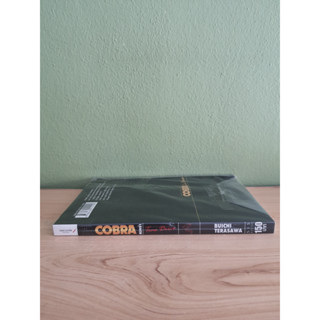 คอบร้า COBRA Time Drive THE SPACE PIRATE