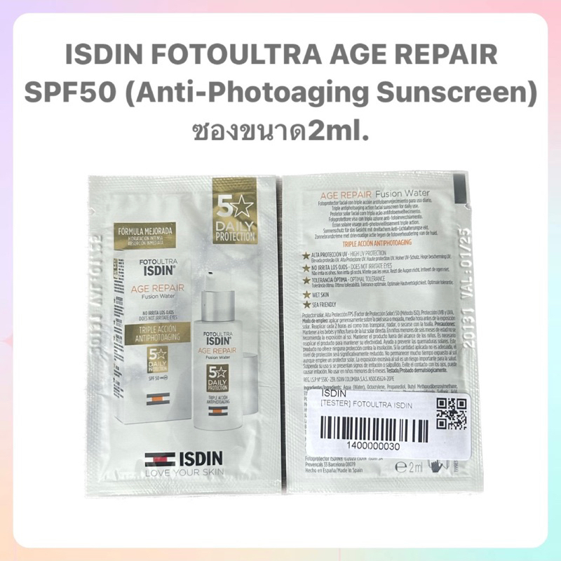 ISDIN FOTOULTRA AGE REPAIR SPF50 (Anti-Photoaging Sunscreen) ขนาด2ml.