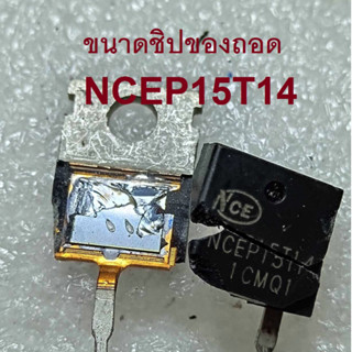 ของถอด NCEP15T14 150V 140A Super Trench - Mosfet ขาสั้นยาวปนกัน สินค้าของถอดของมือสอง ราคาต่อ 1 ตัว