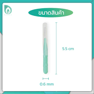💜Beaumore💜 ไหมขัดฟัน แปรงขัดซอกฟัน ขนแปรงนุ่ม ยืดหยุ่น เข้าถึงทุกซอก ขจัดคราบ ถนอมเหงือก ด้ามจับถนัดมือ พร้อมฝาปิด