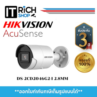 DS-2CD2046G2-I(2.8mm)(C) กล้องวงจรปิด Hikvision 4 MP AcuSense Fixed Bullet Network Camera