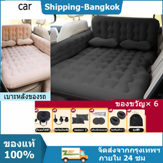 🚚ส่งจากไทย🚚ที่นอนในรถ ที่นอนเบาะหลังรถยนต์ เตียงลมในรถยนต์เบ เบาะนอนในรถ4ประตู เหมาะกับรถทุกรุ่น ของแท้ 100% Car/SUV