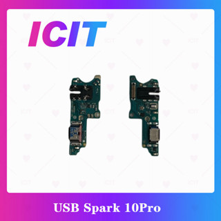 In Spark 10Pro อะไหล่สายแพรตูดชาร์จ แพรก้นชาร์จ Charging Connector Port Flex Cable（ได้1ชิ้นค่ะ) ICIT 2020