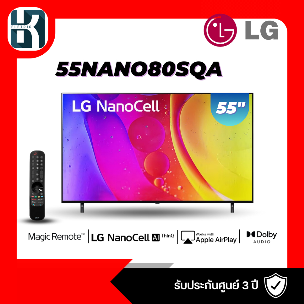 LG 55นิ้ว LED  (4K, Smart, Magic Remote) 55NANO80SQA.ATM