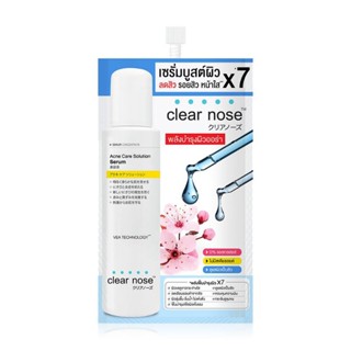 ยกกล่องมี 6 ซอง ClearNoseเซรั่มบูสต์ผิวลดสิวรอยสิวหน้าใส×7