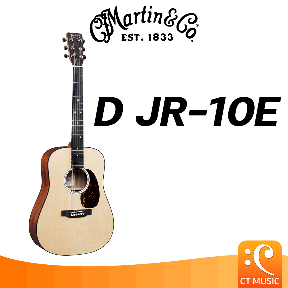Martin D JR-10E กีตาร์โปร่ง DJR10E D JR 10 E