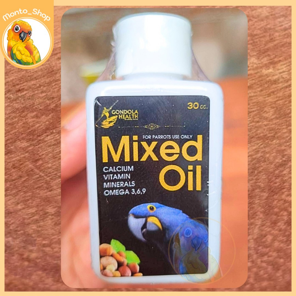 สำหรับนก Mixed Oil by Gondola Heath น้ำมันถั่วรวม ขนาด 30 ml