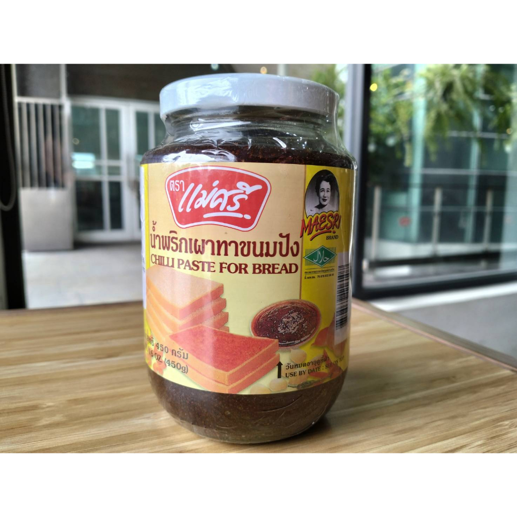 น้ำพริกเผาทาขนมปัง (ขวดแก้ว) 450 กรัม