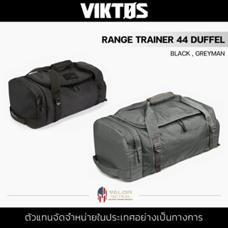 Viktos - Bag Range Trainer 44 Duffel กระเป๋าเดินทาง ใบใหญ่ มีสายสะพายหลัง 44ลิตร จุได้เยอะ