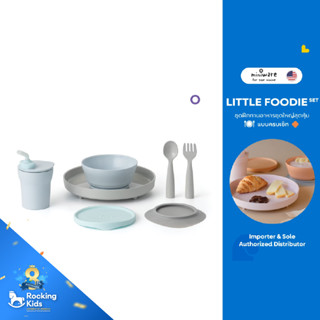 Miniware รุ่น Little Foodie Set ชุดทานอาหารออร์แกนิค ชุดใหญ่ สุดคุ้ม