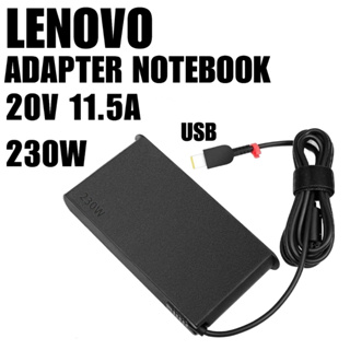 ใหม่!! อะแดปเตอร์พาวเวอร์ซัพพลาย ชาร์จ USB AC สําหรับแล็ปท็อป Lenovo T43 230W 20V 11 5A