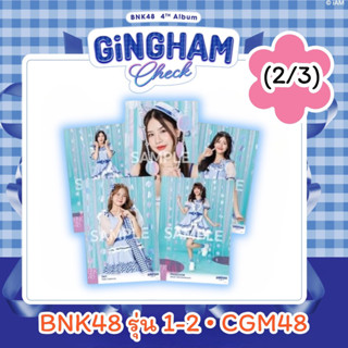 (2/3) Comp photoset Gingham Check รุ่น1 รุ่น2 CGM48