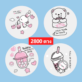 (1 ม้วน) ฟิล์มซีลฝาแก้วพลาสติก 3000ดวง ม้วนฟิล์ม ชาไข่มุก 90-95mm