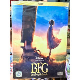 DVD : The BFG (2016) ยักษ์ใหญ่หัวใจหล่อ A Steven Spielberg Film " Disney Studios "