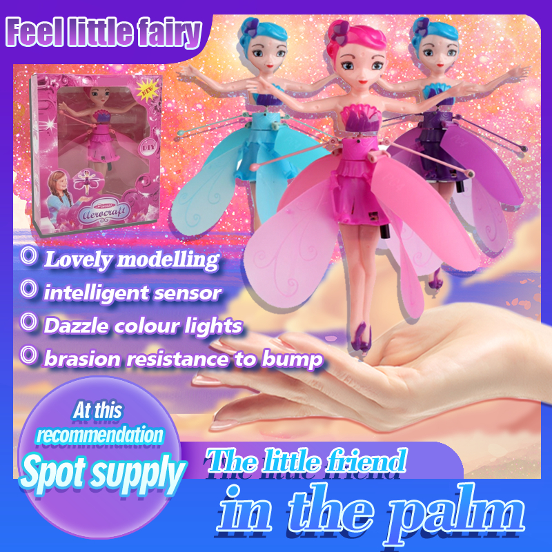 ตุ๊กตาบินได้ ของเล่นสำหรับเด็กผู้หญิง รีโมท นางฟ้าบินมีเซ็นเซอร์ ตุ๊กตาบินได้ ของเล่นสำหรับเด็กผู้หญิง รีโมท ถูกที่สุด เ