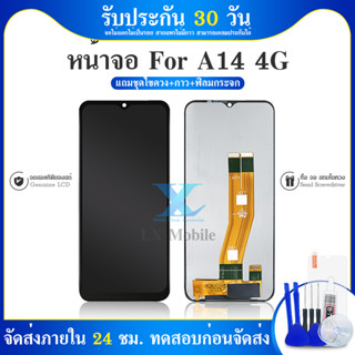 LCD Display จอ A14 4G หน้าจอ ss A14 4G LCD พร้อมทัชสกรีน จอชุด LCD ซัมซุง A14 4G