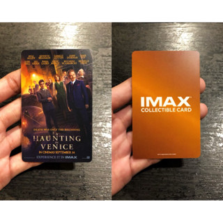 บัตรสะสม A Haunting in Venice ฆาตกรรมหลอนแห่งนครเวนิส IMAX Collectible Card