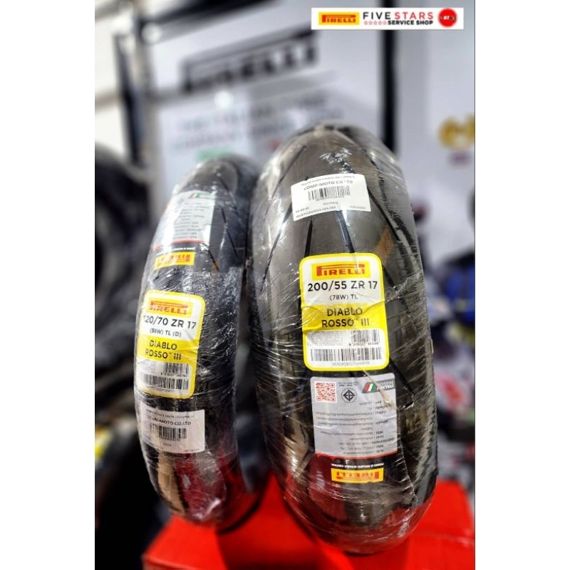 Pirelli Diablo Rosso lll ขนาด120/70ZR17(ปี25) 200/55ZR17(ปี23) ราคาโปรสุดคุ้ม