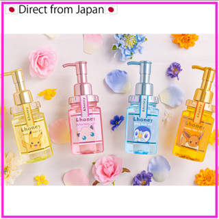 [&amp;honey]pokemon hair oil 100ml(Pikachu/Puddin/Piplup/Eevee)【Direct from Japan】