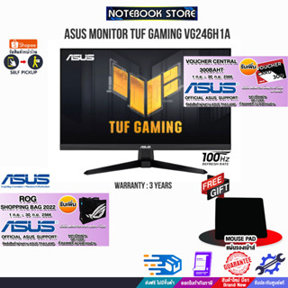 [รับเพิ่ม! ROG SHOPPING BAG 2022][รับเพิ่ม! แผ่นรองเม้าส์]ASUS MONITOR TUF GAMING VG246H1A/ประกัน3Y/BY NOTEBOOK STORE