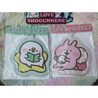 น่ารัก 🩷 Kanahei Pisuke Usagi Pass Case Convenience Store Lottery 🩷 ที่ใส่บัตร พีสุเกะ คานะเฮ ใหญ่ น่ารักมาก 🩷