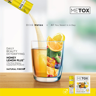 Metox detox อาหารเสริมช่วยปรับสมดุลของร่างกายเพื่อความสวยจากภายในสู่ภายนอก (กล่องเล็ก)