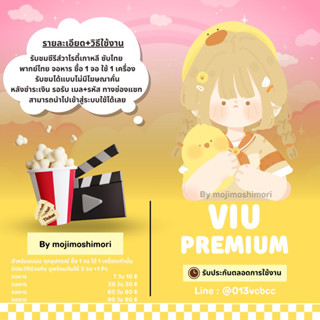 ⭐️ by mojimoshimori รับชมซีรีส์วาไรตี้เกาหลี ซับไทย  พากย์ไทย จอหาร เมล+รหัสร้าน ราคาถูก