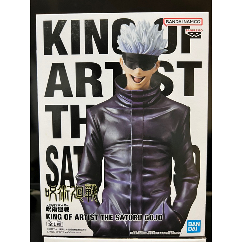 Banpresto King Of Artist The ~Satoru Gojo~Jujutsu kaisen