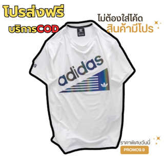 🛍️สินค้าพร้อมส่ง🇹🇭เสื้อเขนสัน เสื้อออกกำลังกายผู้ชาย N-726