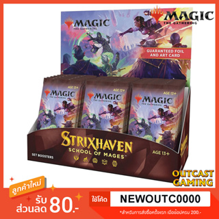 Magic the Gathering - Strixhaven: School of Mages (STX) - Set Booster (Box of 30 Set Booster Packs)