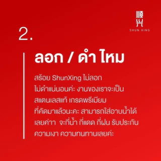 ลาย อิตาลี่ สแตนเลสแท้เกรด304 ไม่ลอก ไม่ดำ ใส่อาบน้ำได้ปกติ สร้อยคอ สร้อยเด็ก สร้อยพระ พร้อมส่ง