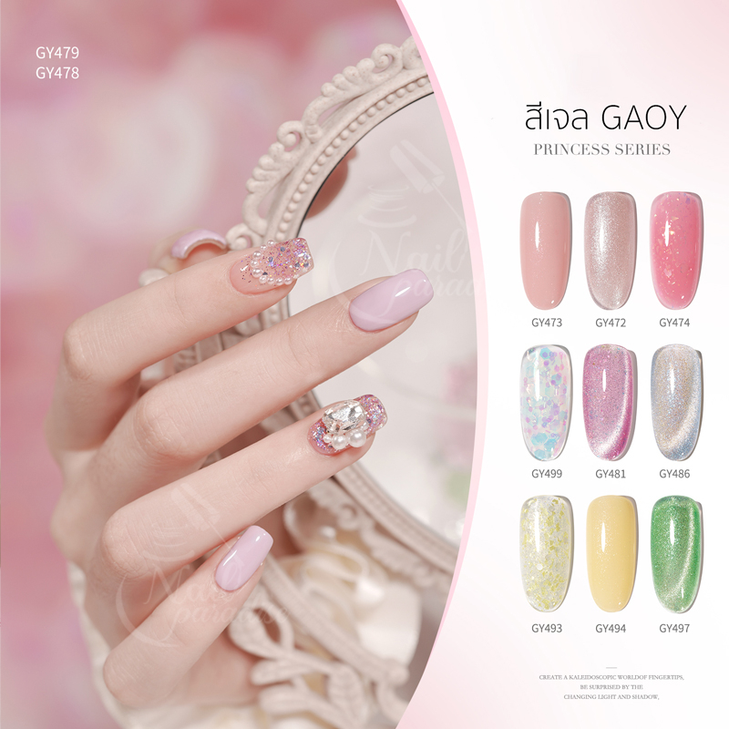 สีเจล อบ GAOY สีเจลไซรัป สีลูกแก้ว สีกลิตเตอร์ พร้อมส่ง GY 469-504 36สี  Pricess Serie11ml สีสวย แม่
