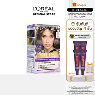 LOreal(ลอรีอัล) | ลอรีอัล ปารีส เอ็กซ์เซลเลนซ์ แฟชั่น ครีมเปลี่ยนสีผม เฉดแอช LOreal Excellence (ยาย้อมผม, สีย้อมผม)