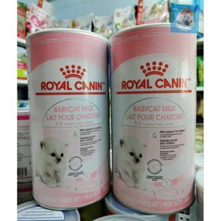 Royal canin Baby Milk นมผงโรยัลคานิลสูตรลูกเเมว ผมทดเเทนสำหรับสัตว์เลี้ยง