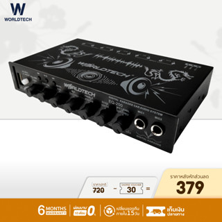 (ใช้โค้ดลดเพิ่ม) Worldtech รุ่น EQ-200_BLK ปรีแอมป์รถยนต์ อีควอไลเซอร์ Equalizer 7 band , ปรีแอมป์รถยนต์,ปรีคาราโอเกะ