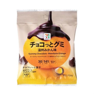 7-11 Gummy Chocolate - Mandarin Orange