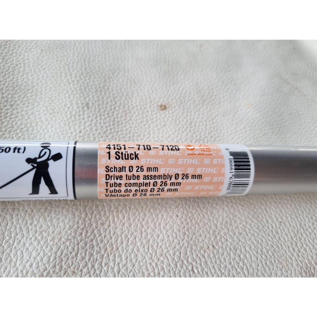 กระบอกเเละบูท STIHL FS 230 แท้ (ไม่มีแกนเพลา)