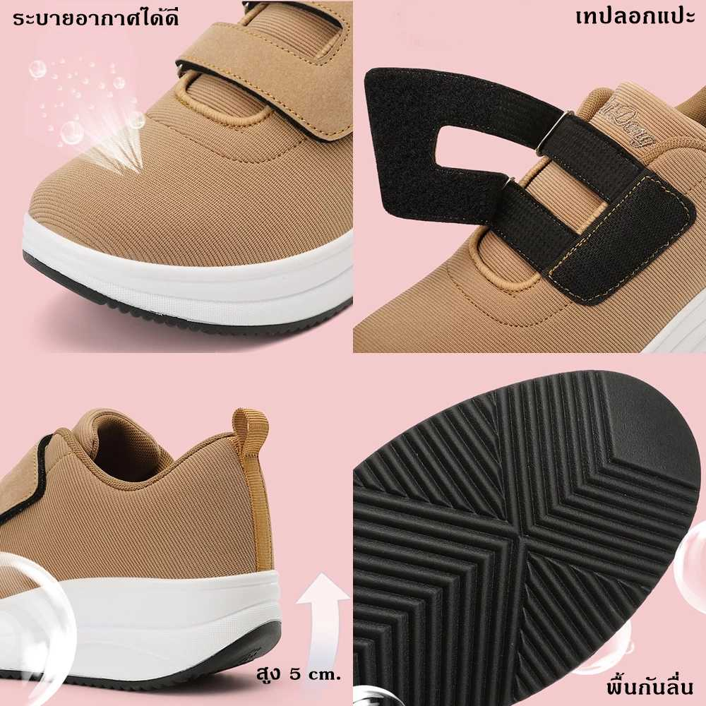 RUIDENG323-สีกากี รองเท้าผ้าใบผู้หญิง พื้นกันลื่นอย่างดี แบบลอกแปะ สูง 5 ซม.ดีไซน์ทันสมัย ไซส์ 37-42