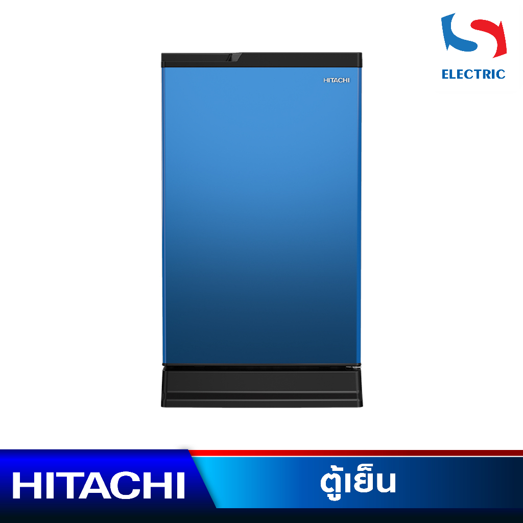HITACHI ตู้เย็น 1 ประตู รุ่น HR1S5142MNPMBTH ขนาด 5 คิว สีน้ำเงิน
