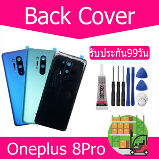 For Oneplus 8Pro ฝาหลัง Back Cover Battery Glass