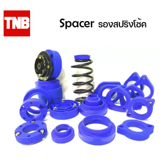 Spacer รองสปริงโช้ค ราคาต่อ 1 ชิ้น Toyota Fortuner ฟอจูนเนอร์ ราคา ถูกที่สุด ดีลบีเคเค แกลเลอรีภาพที่ 3