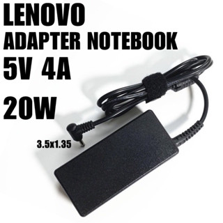 Lenovo Adapter 5V/4A 20W หัว 3.5 x 1.35 mm สายชาร์จ Lenovo Miix 310-10ICR Tablet (ideapad), Ideapad 100S-11IBY