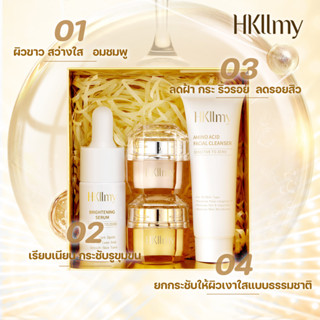 Hkllmy 2023 ชุดทดลอ  ลบฝ้ากระ รอยสิว หน้าเงาใส -สูตรใหม่