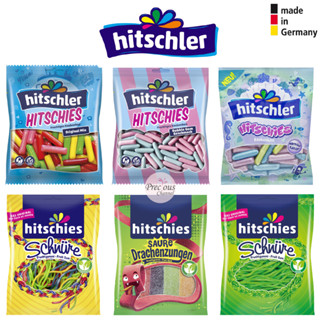 พร้อมส่ง 🍓 Hitschler Gummi 🍋 ขนมชื่อดัง ของแท้ นำเข้าจากเยอรมัน มีฮาลาล