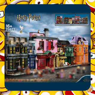 ตัวต่อ 70071 Diagon Alley ตอกไดแอกอน แฮรี่ พอตเตอร์ จำนวน 5,514 ชิ้น